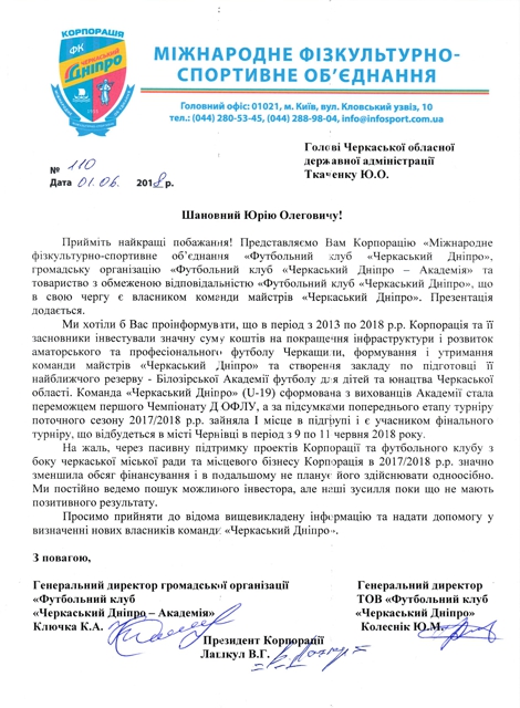 0406 лист 1