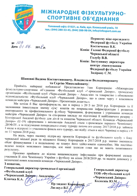0406 лист 2