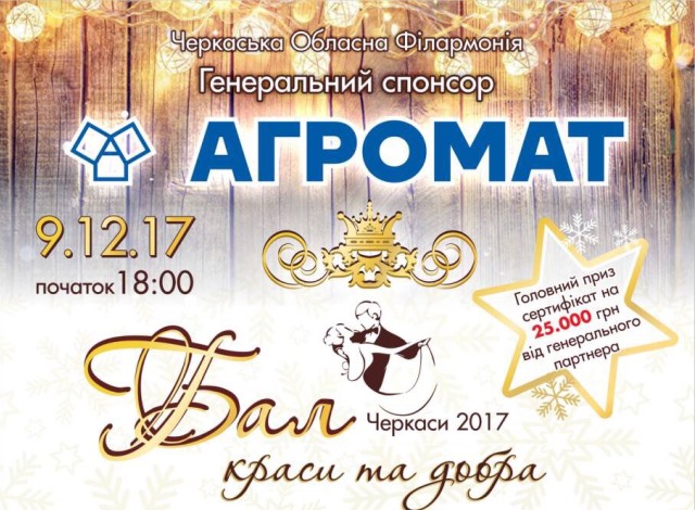 0512 етикетка бал