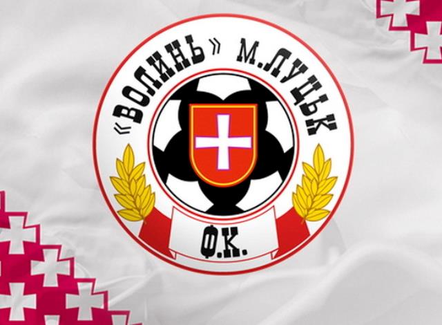 0903 волиньjpeg