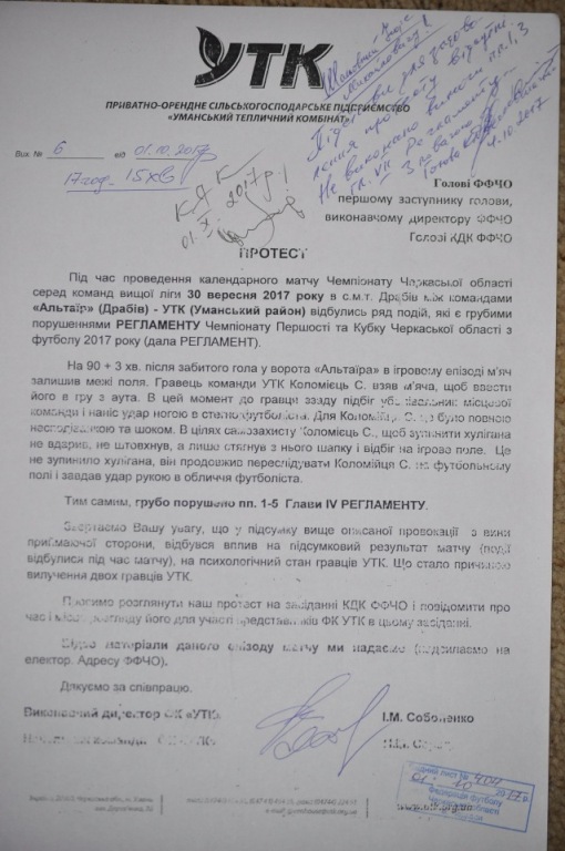 0911 протест 1