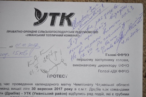 0911 протест 2