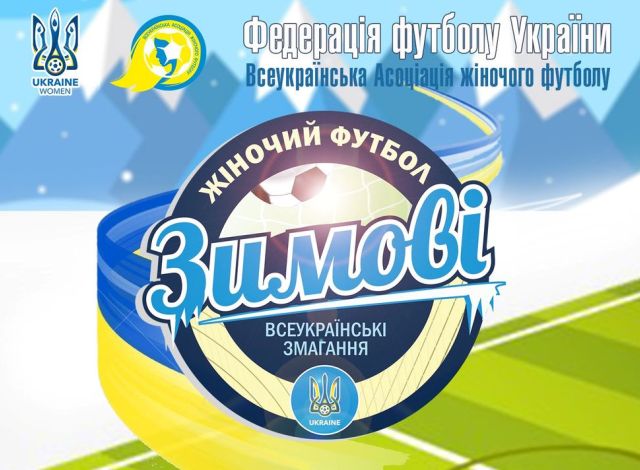26 лого футзал