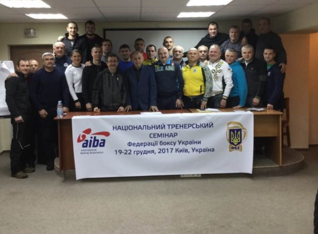 2812 бокс