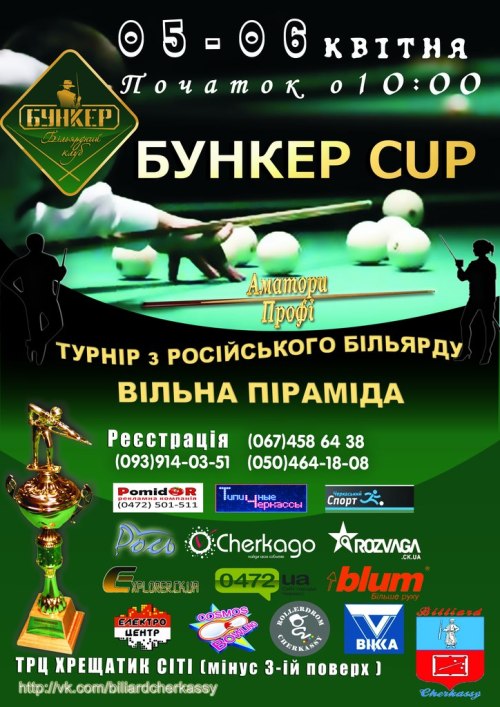 2.04.14 2UpTD0VFipQ 1