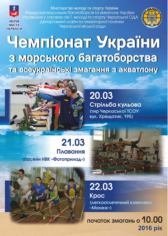 170316 information items 4385