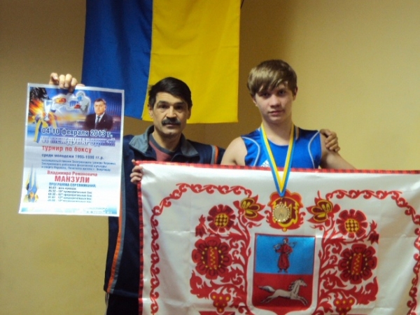 10112015gonchar miroslav 12121 2