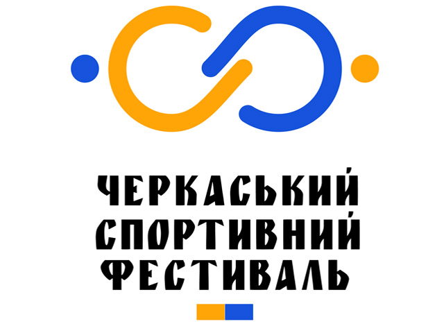04071207 фестивальn