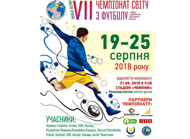 1008 діаспора n1