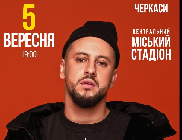 123 Монатік