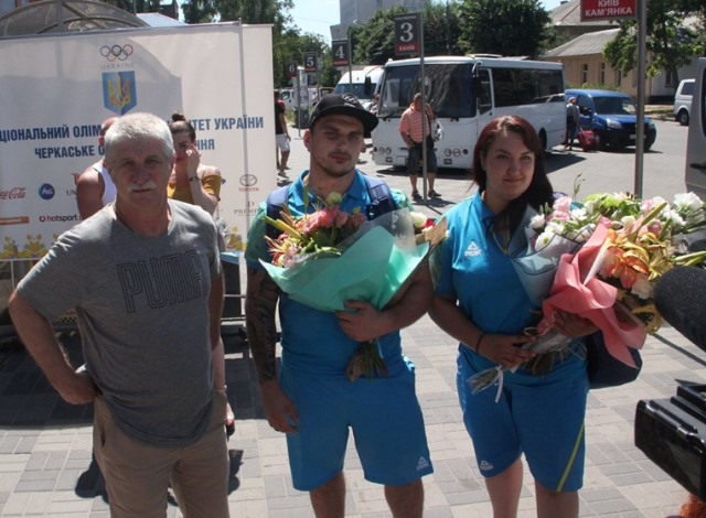 2506 зустріч