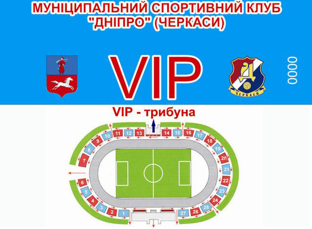 27072019vip2