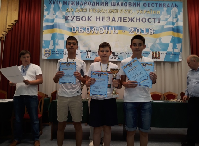 2708 шахи