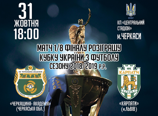 31102018 баннер2