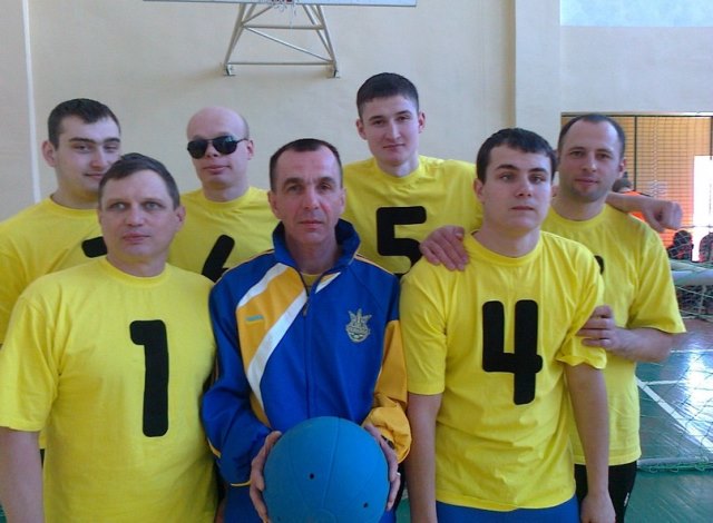 Голбол