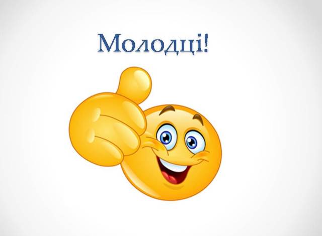 Слайд19