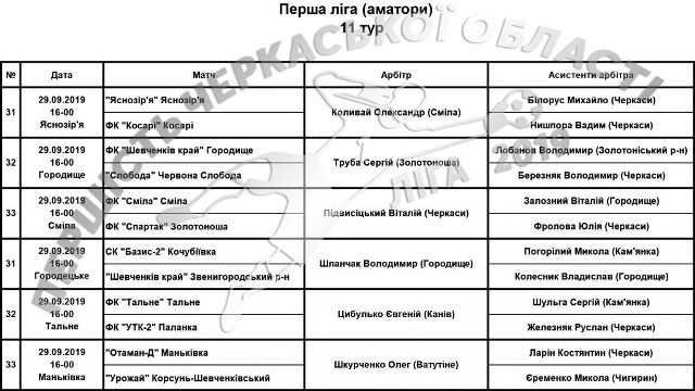 1-L-11-tur-1024x576