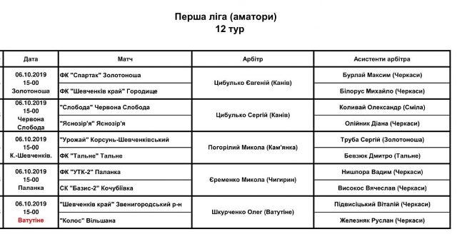 1-L-12-tur-1-1024x515 1