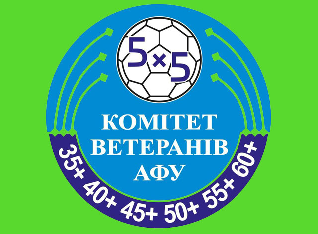 1202комітет ветеранів