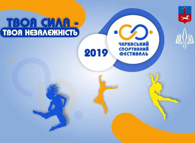 1708 фестиваль2 n