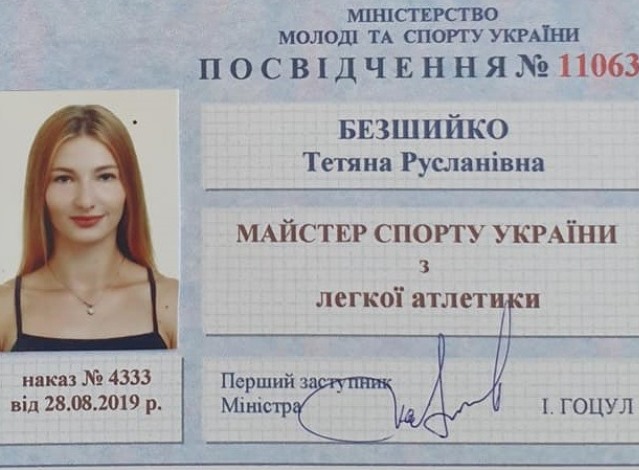29082019