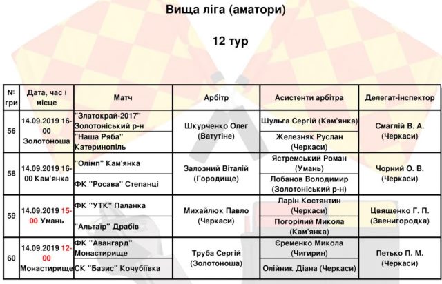VL-12-tur-1-1024x688
