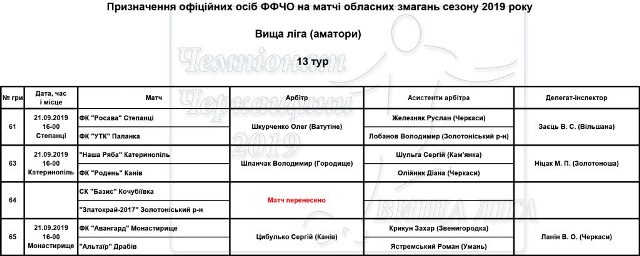VL-13-tur-1024x410