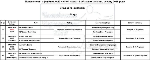 VL-14-tur-1-1024x410