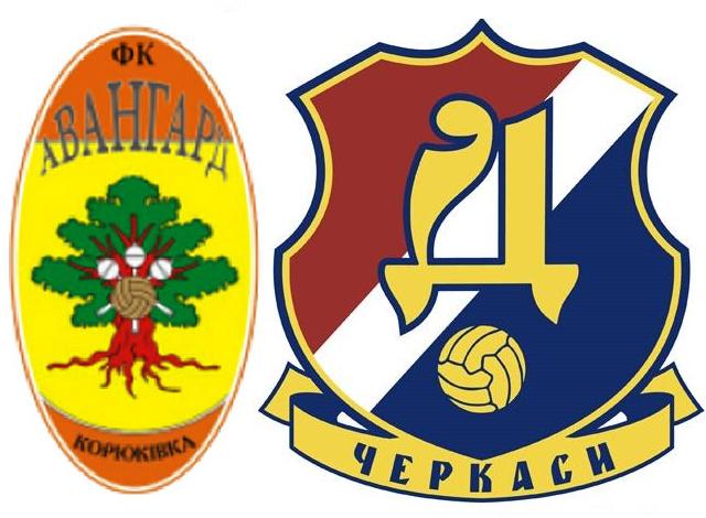 Дніпро-Авангард