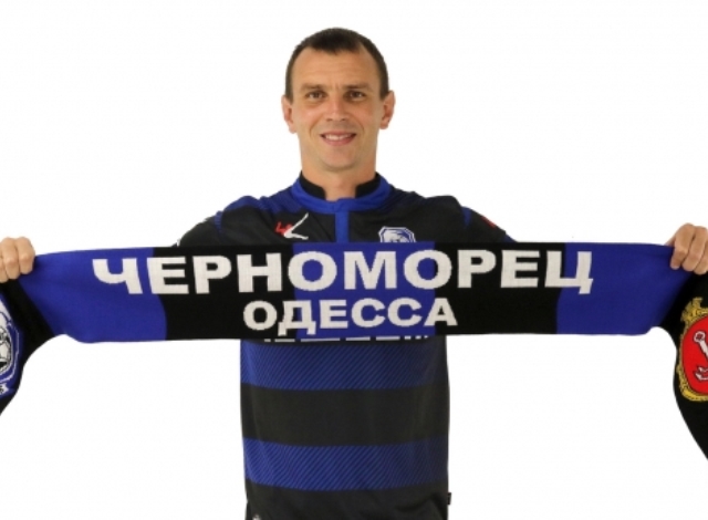 Ковпак big