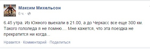 Post736274