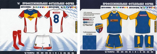 sport54678