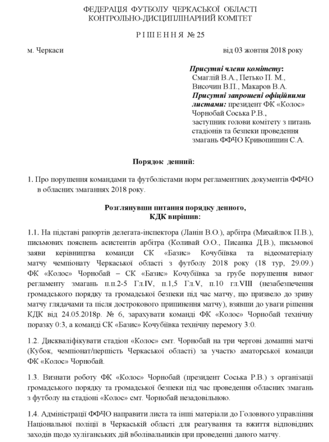 04102018 1