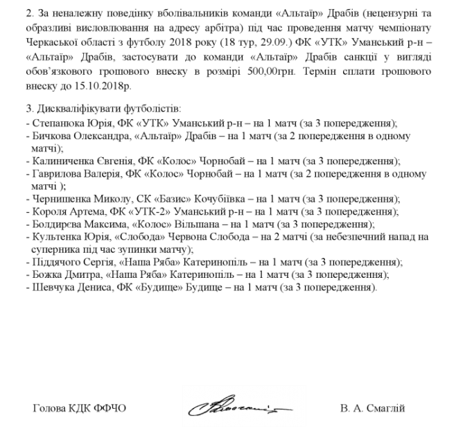 04102018 2