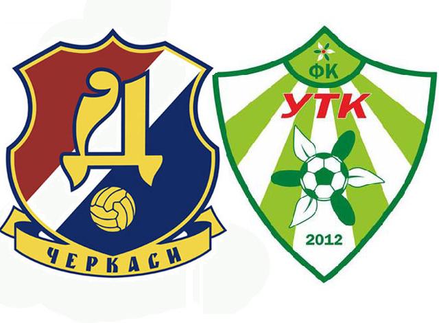 dnipro-utk