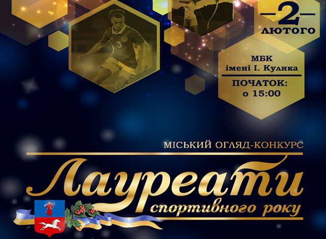 Афіша290118
