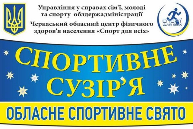 3121241241351342323івмсм23