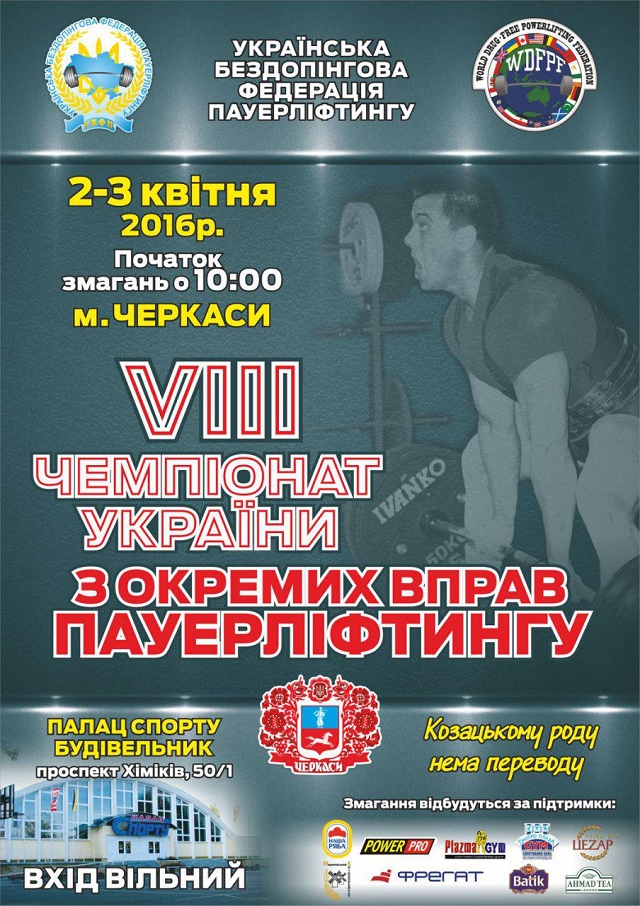е4ипц54иеу56Афіша