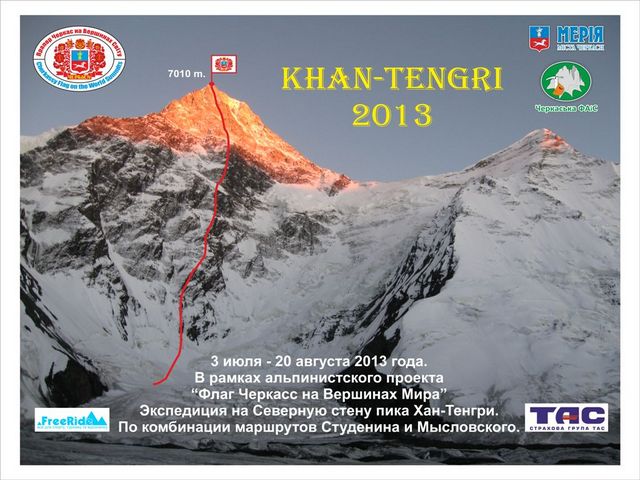 han-tegri57465758648965786
