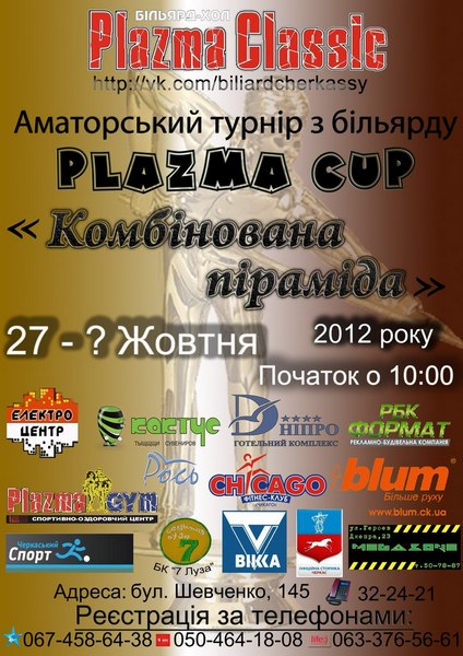 -I8O7777878787DSsMgs