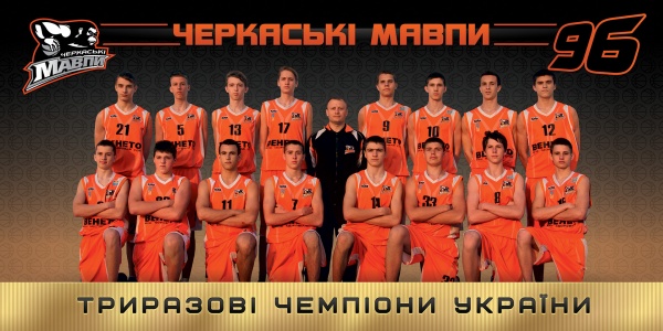 25team-962555