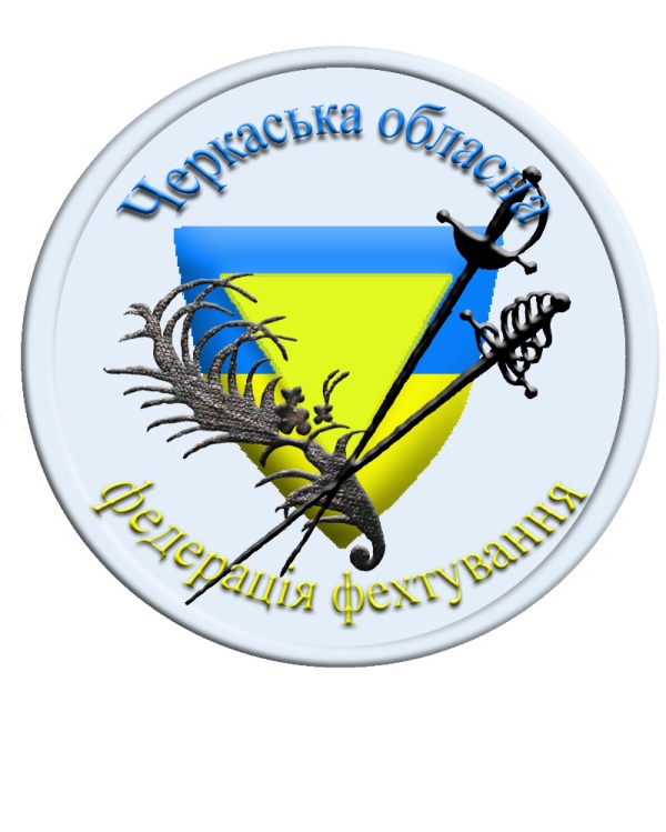333Federatsiya_fekhtuvannya333
