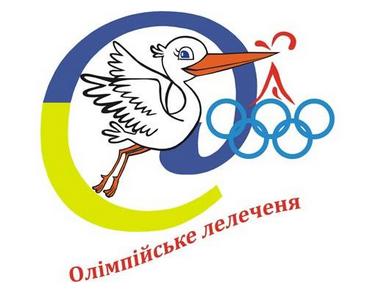 dfsdfsdfe4534534Olympic_aistenok
