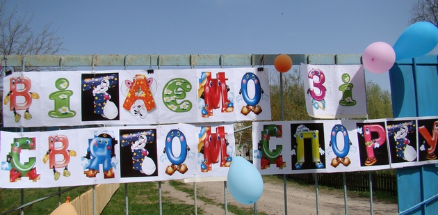 svato_sporty_2013_DSC07062