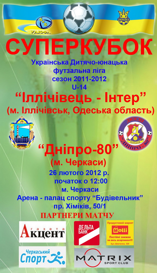 syherkubok
